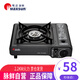 脈鮮戶(hù)外防風(fēng)卡式爐便攜爐露營(yíng)燃?xì)鉅t火鍋烤肉燃?xì)鉅t520JD*不含氣罐