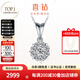 喜鉆鉑金鉆石吊墜女群鑲克拉效果鉆石項(xiàng)鏈結(jié)婚求婚首飾送女友生日禮物 【約2克拉效果】共36分FG色-現(xiàn)貨推薦