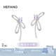 HEFANG何方珠寶極光蝴蝶結(jié)耳環(huán)耳飾女士輕奢高級(jí)感生日禮物送女友老婆 極光色
