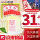 HK【香港直郵 原裝正貨保證】香港老牌 福星白金油 蚊蟲(chóng)叮咬 頭暈頭痛暈車驅(qū)風(fēng)消炎舒筋活絡(luò) 居家常備 福星白金油 12ml【7瓶】