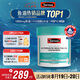 Swisse斯維詩 4倍高濃度深海魚油膠囊1800mg omega3 DHA+EPA rTG型120粒