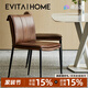 EVITA Home真皮餐椅輕奢都市靠背椅家用餐廳椅子現(xiàn)代簡(jiǎn)約復(fù)古油蠟皮休閑椅 真皮-棕皮金腳