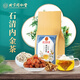同仁堂（TRT）北京同仁堂石清內金茶雞內金茶包養生泡水喝150g