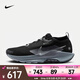 耐克（NIKE）Pegasus Trail 5 GORE-TEX 耐克飛馬 男子越野跑步鞋 FQ0908-001 42.5