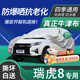 京飯碗奇瑞瑞虎8車(chē)衣全車(chē)罩plus pro汽車(chē)防曬罩遮陽(yáng)隔熱防冰雹車(chē)套外罩  升級加厚耐撕牛津布防雨雪防霜凍車(chē)罩 18-24款瑞虎8車(chē)衣防塵車(chē)子保護罩