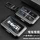 創(chuàng  )勛（CHUANGXUN）適用于奇瑞icar v23鑰匙套汽車(chē)鑰匙包保護殼扣 iCAR V23【槍色】+皮帶掛扣