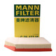 曼牌濾清器（MANNFILTER）空氣濾芯/空氣濾清器/汽車(chē)空氣濾芯/空濾/空氣格/汽車(chē)保養車(chē) 適配 沃爾沃S60L/V60/C60等C35177M