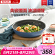 特福（Tefal）煎鍋平底鍋星陶系列不粘煎鍋家用牛排鍋陶瓷覆面燃氣電磁爐通用