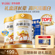 谷掌柜駱駝奶粉330g*2罐禮盒中秋節(jié)禮品新疆正宗益生菌中老年成人奶粉