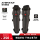 DAINESE/丹尼斯 KNEE V E1摩托車護(hù)膝護(hù)肘機(jī)車騎行護(hù)具防護(hù)裝備輕便舒適 護(hù)膝001/黑 N
