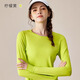 悅步跑步運(yùn)動(dòng)套裝戶外晨跑速干健身衣騎行服女羽毛球服網(wǎng)球服長(zhǎng)袖T恤 檸檬黃 XXXL【推薦145-165斤】