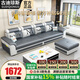 古迪瓊斯（GUDIJONNSE）沙發(fā)現(xiàn)代布藝沙發(fā)客廳小戶型新款沙發(fā)科技布簡(jiǎn)約乳膠實(shí)木沙發(fā)家具 小四人位+腳踏2.7米 【豪華版-乳膠坐墊】