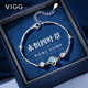 VIGG四葉草銀手鏈女士永恒托帕石七夕情人節禮物生日送女朋友老婆女友 永恒四葉草手鏈