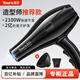永日（yongri）藍光負離子家用吹風(fēng)機大功率電吹風(fēng)吹風(fēng)筒家用吹頭發(fā)電風(fēng)吹恒溫理發(fā)店專(zhuān)用吹風(fēng)機發(fā)廊2100W 黑色（專(zhuān)業(yè)2億負離子吹風(fēng)機）