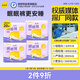 倍舒特眠眠褲安睡褲 L碼20片 110-160斤【品牌直供 安心品質(zhì)】