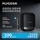 飛科（FLYCO）剃須刀往復(fù)式便攜電動刮胡刀全身水洗智能充電胡須刀動力足生日七夕節(jié)日禮物送男朋友送爸爸 F8【銀河黑】
