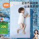 良良嬰兒涼席幼兒園兒童新生兒涼席天絲苧麻午睡1.0版本藍(lán)格130*70cm