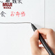 無印良品 MUJI 白板筆 NB0SKA2S 黑色