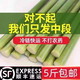 順豐甜桿新鮮崇明甜蘆粟5斤東北小甘蔗蘆稷甜高粱桿孕婦水果現(xiàn)砍6 5斤整箱 【優(yōu)惠裝】