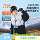 安踏兒童羽絨服男大小童2024冬加厚熱返眼鏡滑雪服羽絨外套A52446905