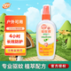 雷達（Raid）OFF驅蚊液戶(hù)外防蟲(chóng)噴霧莊臣蚊子水 金銀花香100ml*1瓶 歐護