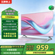 王牌帝上【限時(shí)補貼20%一級能效】2025新款無(wú)邊框8K液晶電視機超高清防藍光智能護眼網(wǎng)絡(luò )客廳家用無(wú)線(xiàn)投屏 50英寸 智能網(wǎng)絡(luò )語(yǔ)音旗艦版 送掛架+送安裝