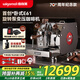wigomat德國唯咖美W12 【補貼15%】意式半自動咖啡機E61家用分體半自動咖啡機商用辦公室打奶泡美式復(fù)古風 W12隕石灰