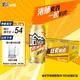 哈爾濱啤酒哈爾濱牌啤酒哈爾濱牌小麥王450ml*15聽啤酒整箱裝 