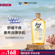 福來（freiol）妊娠油 準(zhǔn)孕婦撫紋油孕期防紋緊實身體油滋潤保濕護理按摩油125ml