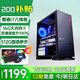 酷耶i7升十八核64G內(nèi)存4060游戲電腦臺(tái)式機(jī)臺(tái)式電腦主機(jī)獨(dú)顯全套組裝電腦整機(jī)家用辦公 套餐一 酷睿i7/16G/512G【5年辦公不卡】
