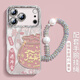 馳佚適用蘋(píng)果17promax手機殼新款iphone17pro馬上發(fā)財創(chuàng  )意情侶款17Air潮牌支架鏡頭膜全包防摔套帶掛繩 自帶鏡頭膜【發(fā)財福袋-粉白色】珍珠掛繩 iphone 17 Air