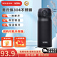 Thermos膳魔師保溫杯保冷杯壺不銹鋼真空防漏車載水杯 350ml JNL-352-ALB 磨砂黑 350ml