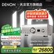 天龍（DENON）【國家補貼】PMA-3000NE 功放機旗艦HIFI發(fā)燒級立體聲功放單推挽電路四解碼芯片