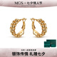 曼古銀（MGS）七夕節鍍金耳環(huán)麥穗耳環(huán)女小眾設計耳圈高級感耳飾銀送飾品