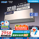 松下（Panasonic）空調(diào)掛機 國家補貼 新一級能效節(jié)能直流變頻冷暖 內(nèi)外機雙排銅管 原裝壓縮機 一鍵睡眠 1匹 一級能效 LG9KQ10N（金色）
