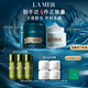 海藍(lán)之謎（LA MER）奇跡日夜霜(晚霜+云絨霜)護(hù)膚品套裝化妝品禮盒生日禮物送女友