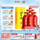 口子窖6年型 六年型 兼香型白酒 純糧食白酒送禮整箱喜宴 46度 450mL 6瓶