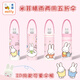 優(yōu)麗尚miffy米菲兔迷你雨傘女晴雨兩用膠囊小巧便攜遮陽(yáng)學(xué)生五折太陽(yáng)傘 伸懶腰1把 6骨 【送手提收納袋】