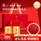 福東海伊朗藏紅花禮盒10克 禮物女性滋補(bǔ)特優(yōu)級(jí)全長(zhǎng)紅絲泡腳長(zhǎng)輩