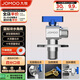 九牧（JOMOO）銅閥體全開大流量三角閥燃氣熱水器角閥水閥單冷加厚球閥74105