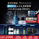 修麗可AGE精華30ml+AGE面霜48ml 抗老套裝護(hù)膚品30%玻色因緊致七夕禮物