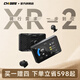CHIGEE騎技XR-2摩托車智能車機(jī)Carplay導(dǎo)航行車記錄儀前后雙攝 XR-2官方標(biāo)配