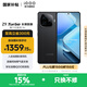 vivo iQOO Z9 Turbo長續(xù)航版 國家補(bǔ)貼 高通第三代驍龍8s 6400mAh超薄藍(lán)海電池 144Hz護(hù)眼屏 游戲手機(jī) 曜夜黑 12GB  256GB 官方標(biāo)配