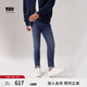 Levi's李維斯男512修身錐型美式小腳水洗低腰懷舊復(fù)古藍(lán)色牛仔褲 藍(lán)色 32 (32)