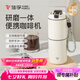佳孚（YARDFORCE）【七夕情人節(jié)禮物】便攜咖啡機研磨沖泡一體機電動磨豆機戶外露營全自動迷你咖啡家用小型一人手沖 咖啡研磨一體杯-白