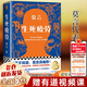 莫言作品全集 全套書籍 蛙+檀香刑+豐乳肥臀+四十一炮+紅樹林+食草家族+酒國+十三步+天堂蒜薹之歌+紅高粱家族+鱷魚+我們的荊軻+霸王別姬+錦衣+酒香+透明的紅蘿卜等可選 【單本】生死疲勞