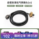 火楓戶外露營橋長卡式氣罐轉(zhuǎn)接頭轉(zhuǎn)換器帶支架 自密封液化氣轉(zhuǎn)接頭1v1