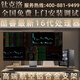 鈦克洛16代高端U5U7U9四屏六屏全國上門(mén)安裝專(zhuān)業(yè)多屏炒股電腦操盤(pán)手交易證券多屏幕炒股票期貨外匯設備 四屏16代處理器U7大師版 27英寸直面AOC高清顯示器高端航空鋁合金支架
