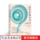 老年護(hù)理全書：日常生活、疾病與功能障礙的護(hù)理（第3版） 老年人常見病功能障礙生活行為醫(yī)學(xué)護(hù)理指導(dǎo)書籍 后浪正版