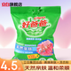 立白好爸爸洗衣粉寶寶兒童衣服手洗天然親膚無(wú)刺激抑菌率99%溫和柔順 【4.5斤大袋】2.28kg*1袋
